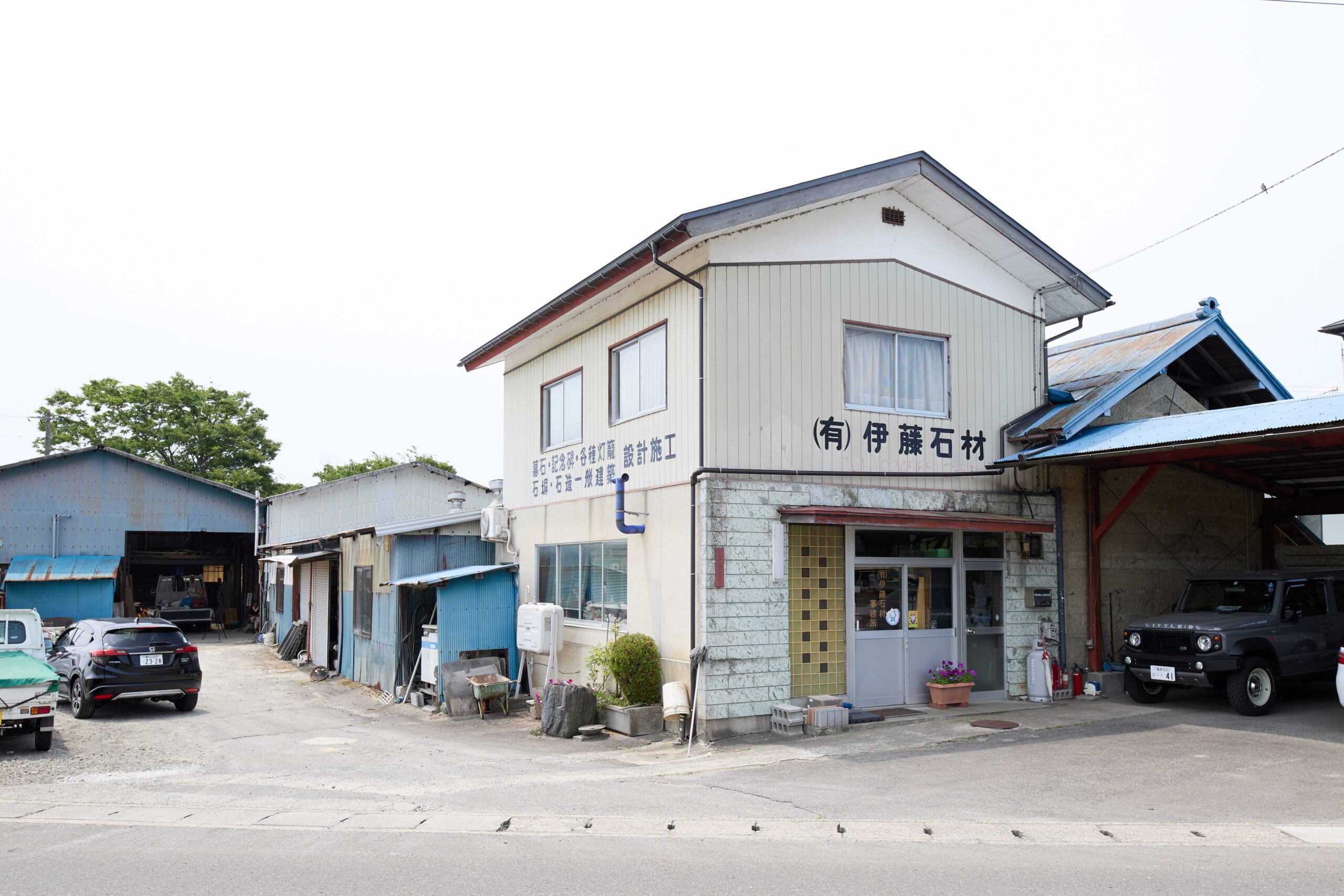 外観