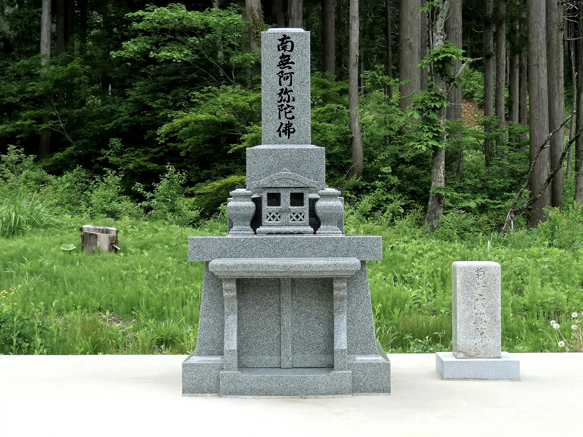 お墓施工事例