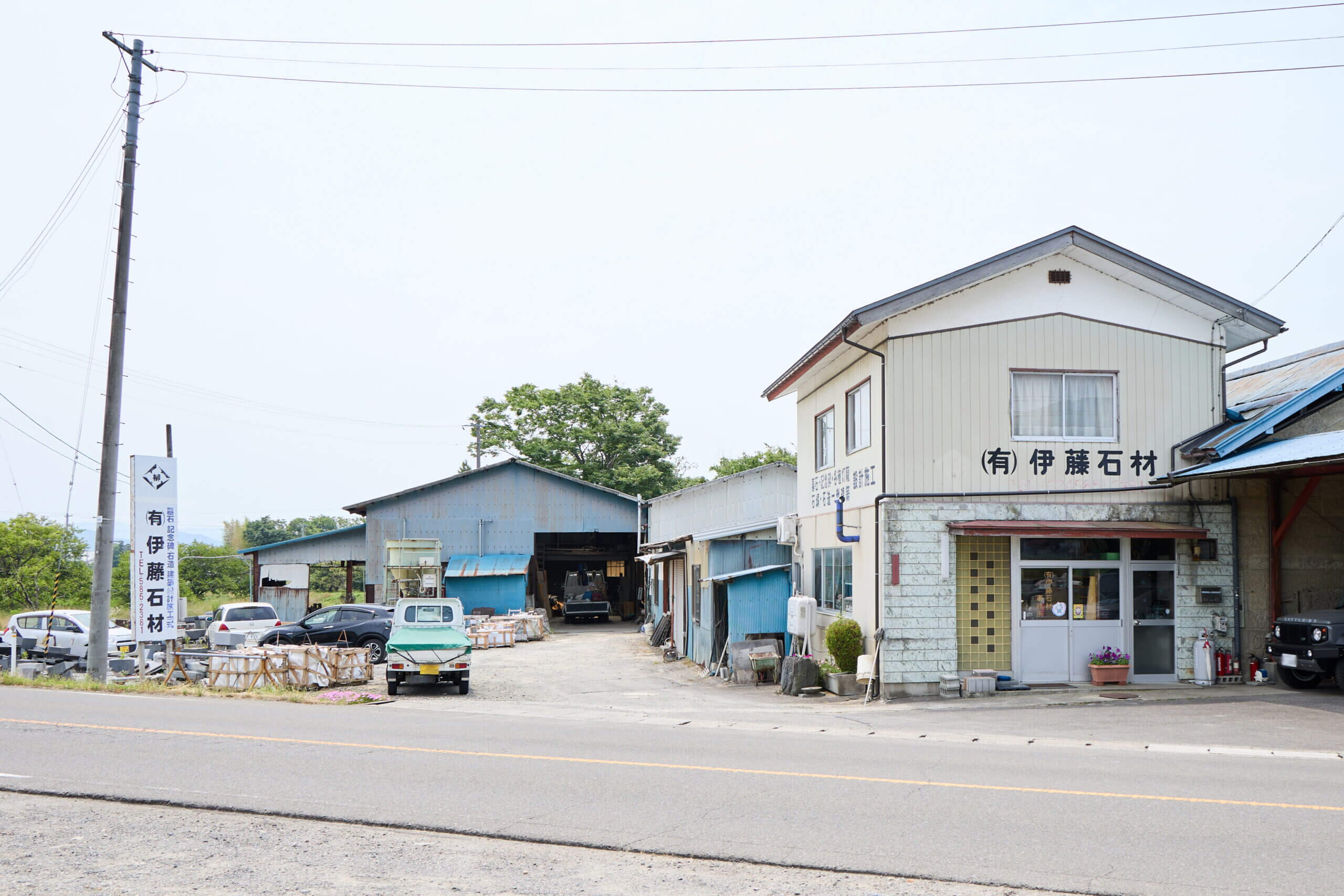 会社外観